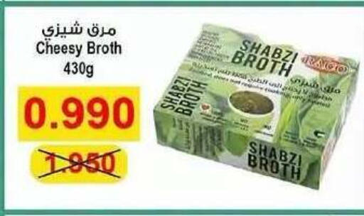 available at Sabah Al Salem Co op in Kuwait - Ahmadi Governorate