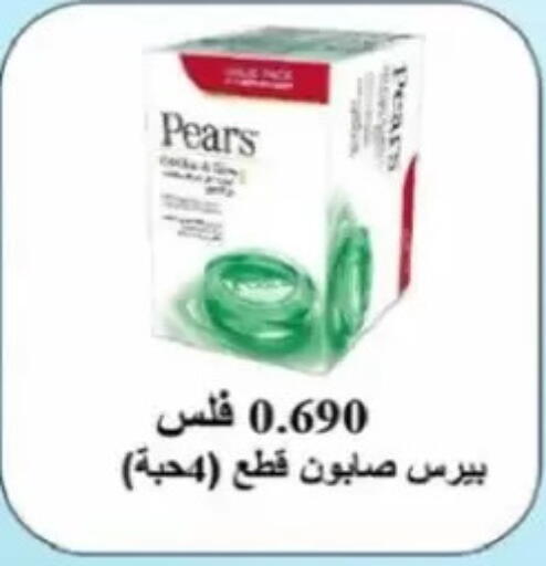 available at جمعية جابر الأحمد التعاونية in الكويت - مدينة الكويت