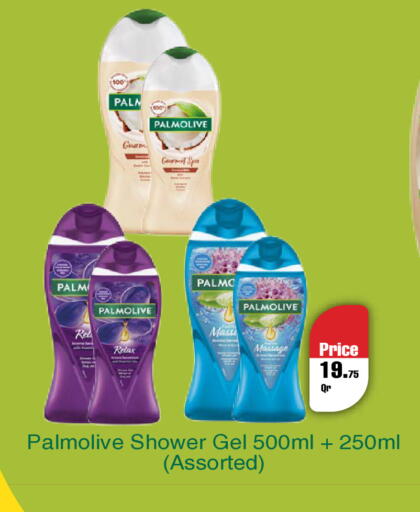 available at Carrefour in Qatar - Al Wakra