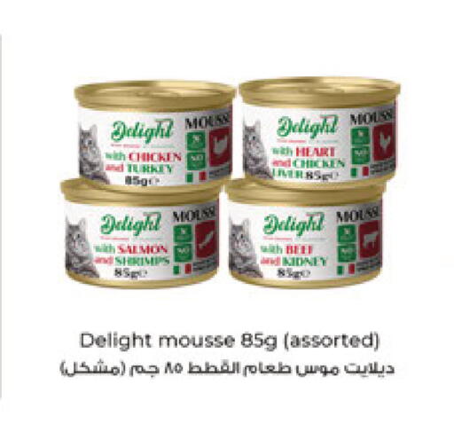 available at Carrefour in Qatar - Umm Salal