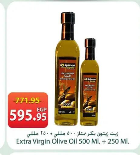 available at سبينس in Egypt - القاهرة