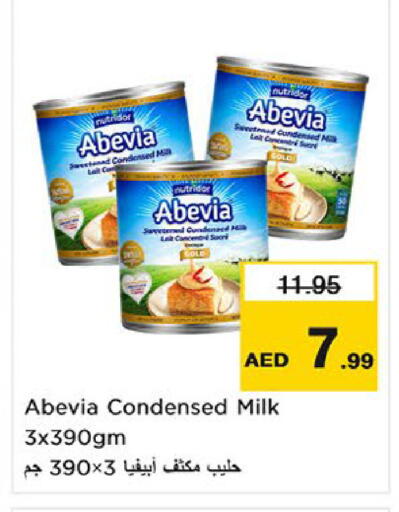 available at نستو هايبرماركت in الإمارات العربية المتحدة , الامارات - أم القيوين‎