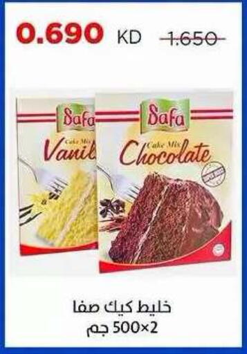 available at Sabah Al Salem Co op in Kuwait - Kuwait City