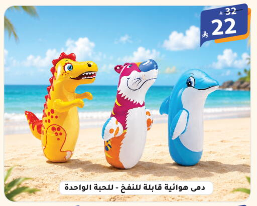available at الهدايا سنتر in مملكة العربية السعودية, السعودية, سعودية - الطائف