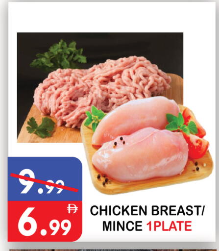 available at يونايتد هيبر ماركت in الإمارات العربية المتحدة , الامارات - دبي
