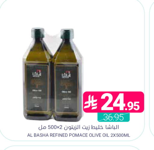 available at اسواق المنتزه in مملكة العربية السعودية, السعودية, سعودية - المنطقة الشرقية