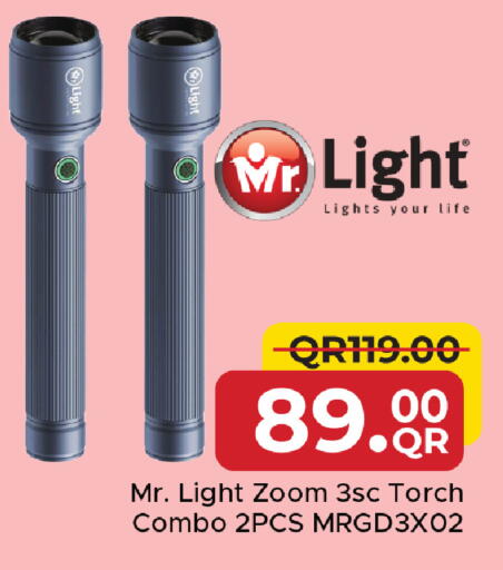 available at مركز التموين العائلي in قطر - الشحانية