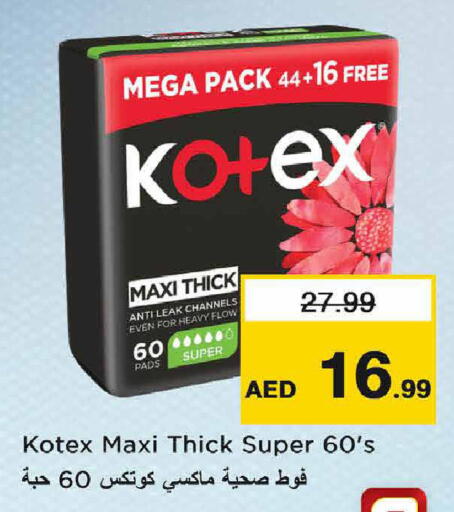 available at Nesto Hypermarket in UAE - Dubai