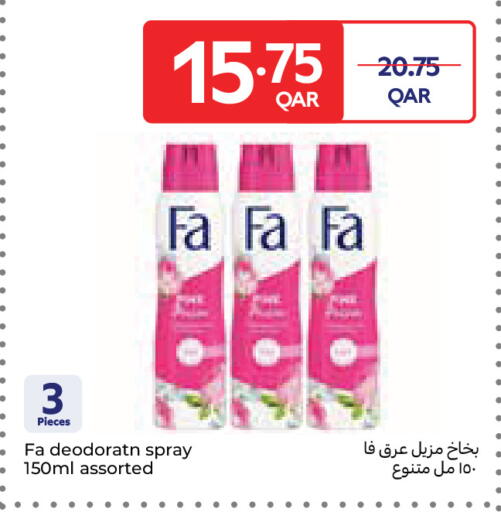 available at Carrefour in Qatar - Umm Salal