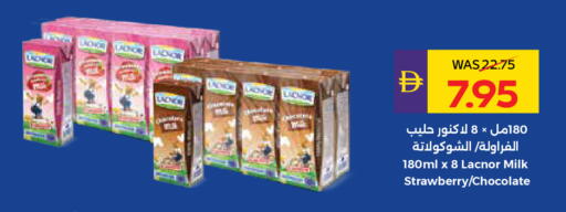 Strawberry available at أدكووب in الإمارات العربية المتحدة , الامارات - أبو ظبي
