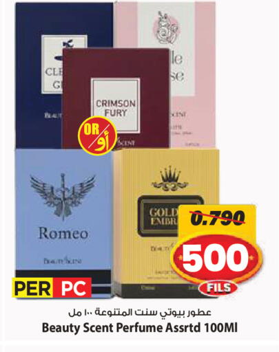 available at Mark & Save in Kuwait - Ahmadi Governorate