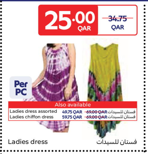 available at Carrefour in Qatar - Doha
