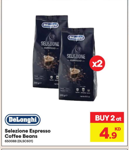 available at X-Cite in Kuwait - Kuwait City