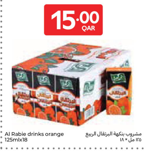 Orange available at Carrefour in Qatar - Al Wakra