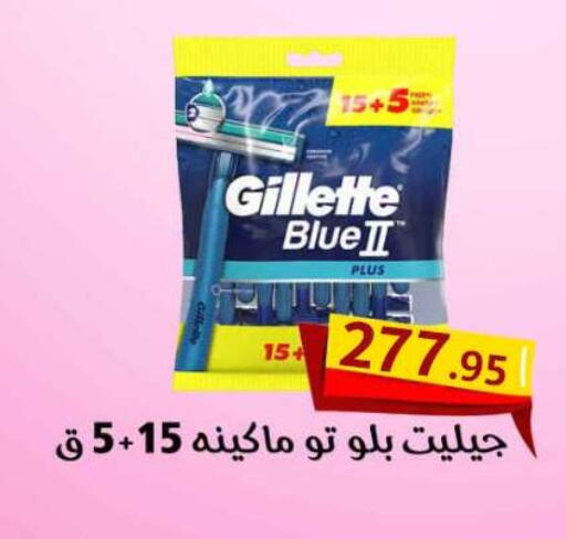 available at أسواق العثيم in Egypt - القاهرة