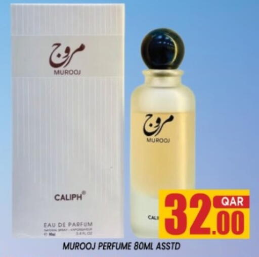 available at شوب اند سمايل هايبرماركت in قطر - الدوحة