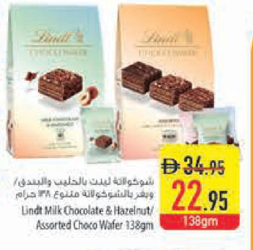 available at Safeer Market in UAE - Ras al Khaimah