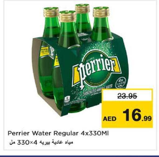 available at نستو هايبرماركت in الإمارات العربية المتحدة , الامارات - أم القيوين‎