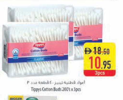 available at Safeer Market in UAE - Ras al Khaimah