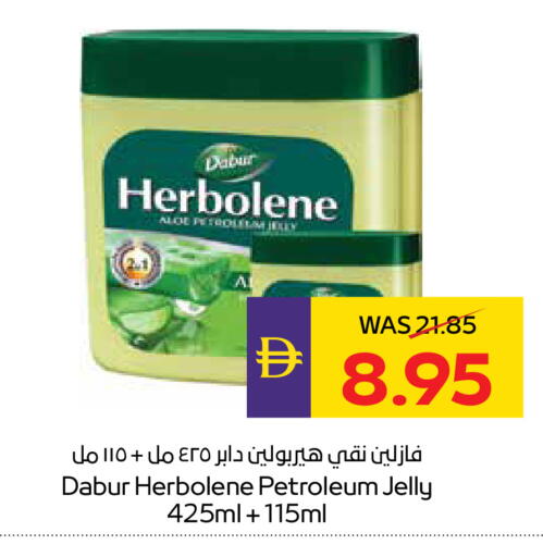 available at أدكووب in الإمارات العربية المتحدة , الامارات - رَأْس ٱلْخَيْمَة