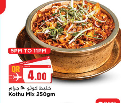 available at Marza Hypermarket in Qatar - Doha