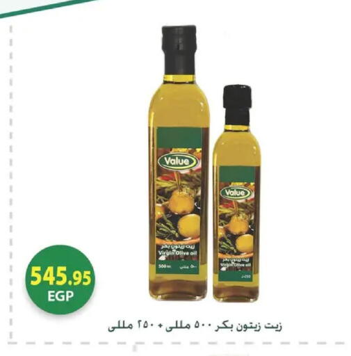 available at Spinneys  in Egypt - Cairo
