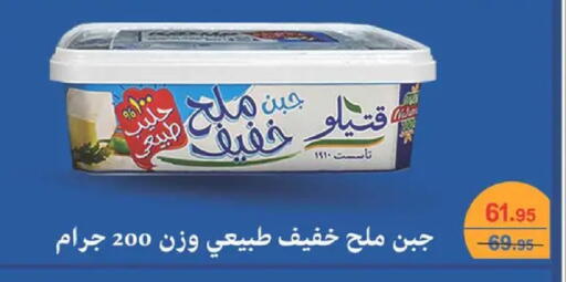 available at Spinneys  in Egypt - Cairo
