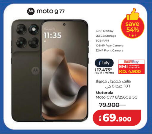 available at Lulu Hypermarket  in Kuwait - Kuwait City