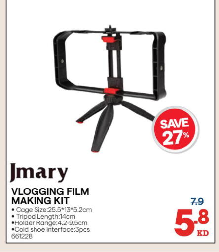 available at X-Cite in Kuwait - Kuwait City