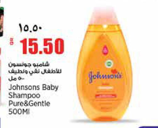 available at ريتيل مارت in قطر - الشحانية