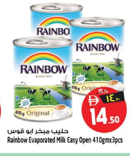 available at SAFARI HYPERMARKET  in UAE - Ras al Khaimah