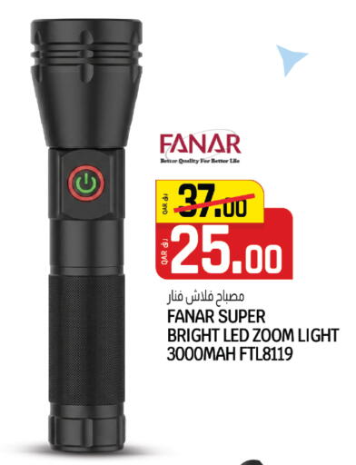 available at كنز ميني مارت in قطر - الضعاين