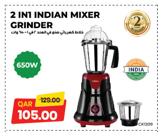 available at كنز ميني مارت in قطر - الشمال