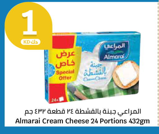 available at City Hypermarket in Kuwait - Ahmadi Governorate