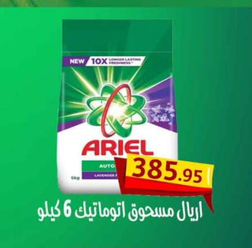 available at أسواق العثيم in Egypt - القاهرة