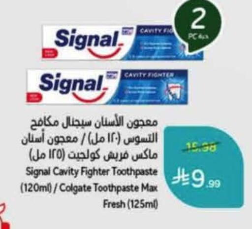 available at هايبر بنده in مملكة العربية السعودية, السعودية, سعودية - الدوادمي