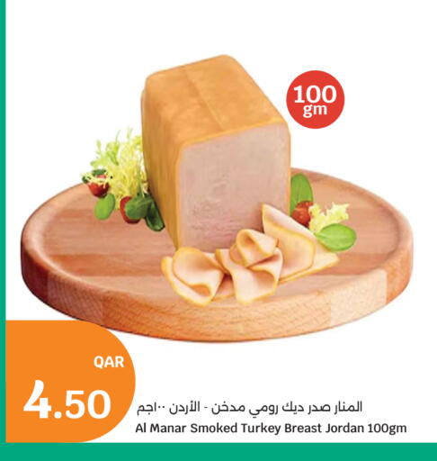 available at سيتي هايبرماركت in قطر - الشمال