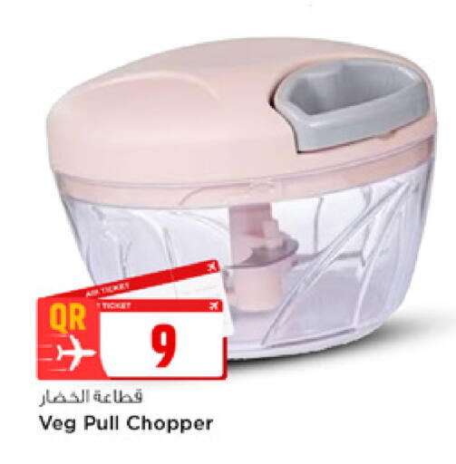 available at Marza Hypermarket in Qatar - Doha