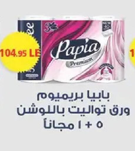 available at Spinneys  in Egypt - Cairo