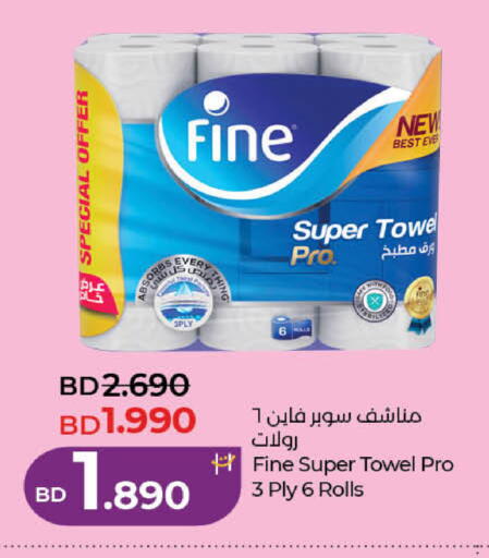 available at لولو هايبر ماركت in البحرين