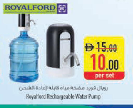 available at Safeer Market in UAE - Ras al Khaimah