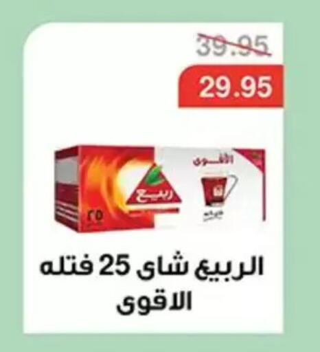 available at Abu Saleh Dairy Market in Egypt - Cairo