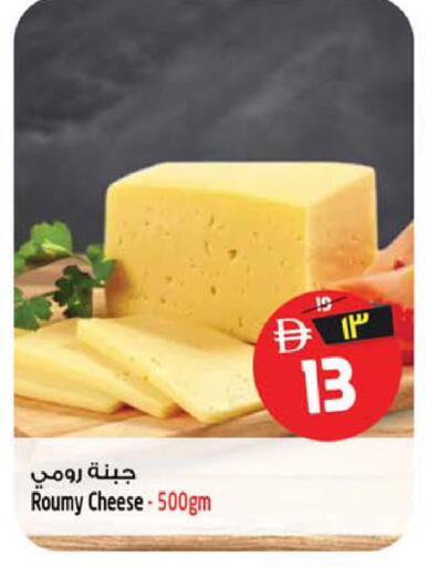 available at Safari Hypermarket  in UAE - Dubai
