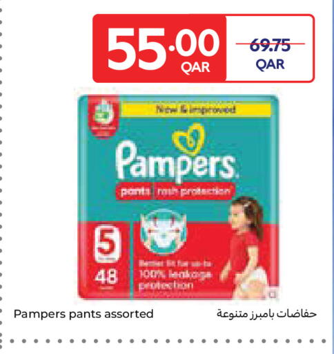available at Carrefour in Qatar - Al Khor
