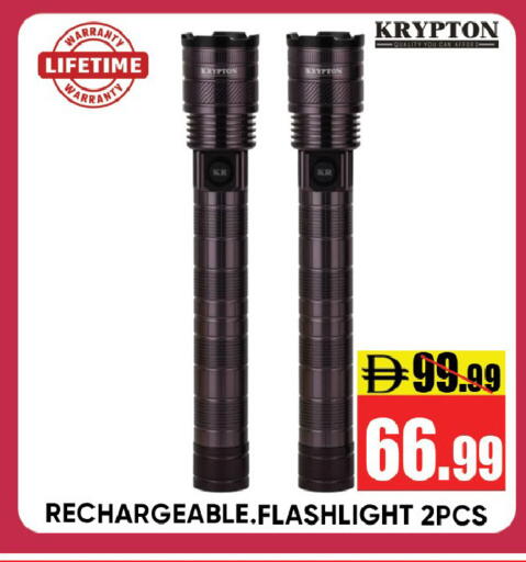 available at Leptis Hypermarket  in UAE - Ras al Khaimah