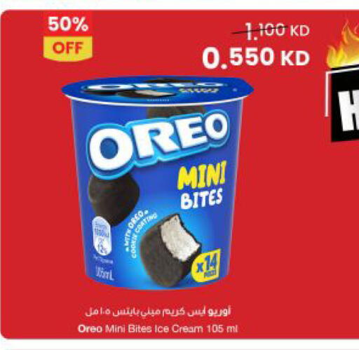 available at The Sultan Center in Kuwait - Ahmadi Governorate