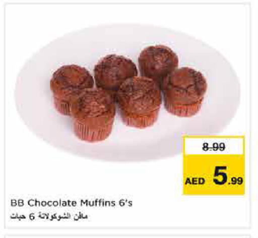 available at نستو هايبرماركت in الإمارات العربية المتحدة , الامارات - أبو ظبي