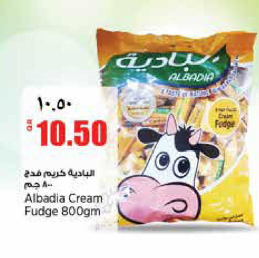 available at سوبر ماركت الهندي الجديد in قطر - الشحانية