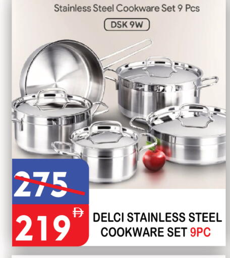 available at يونايتد هيبر ماركت in الإمارات العربية المتحدة , الامارات - دبي