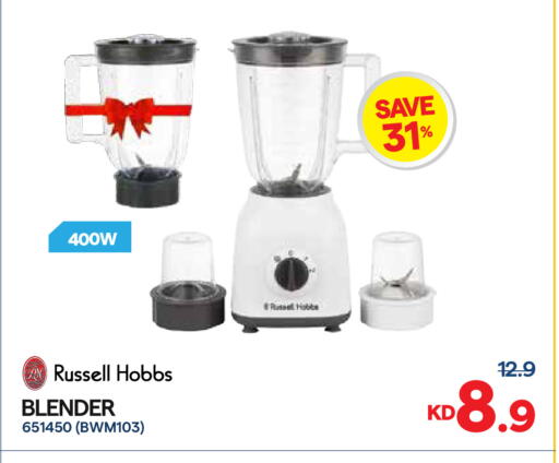 available at City Hypermarket in Kuwait - Ahmadi Governorate